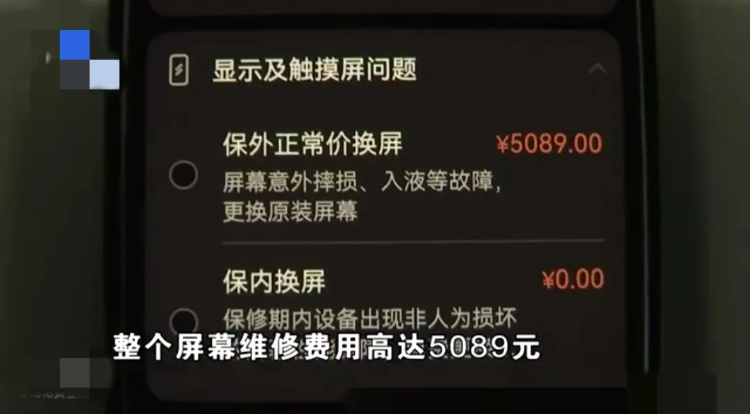 |浙江杭州，一男子花了10000多元买了个华为折叠屏手机
