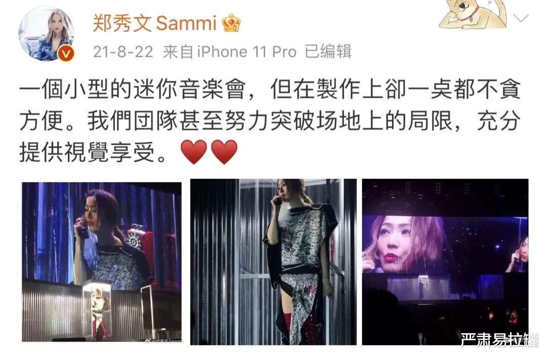 旧爱|“出轨门”3年后，她怎样了？