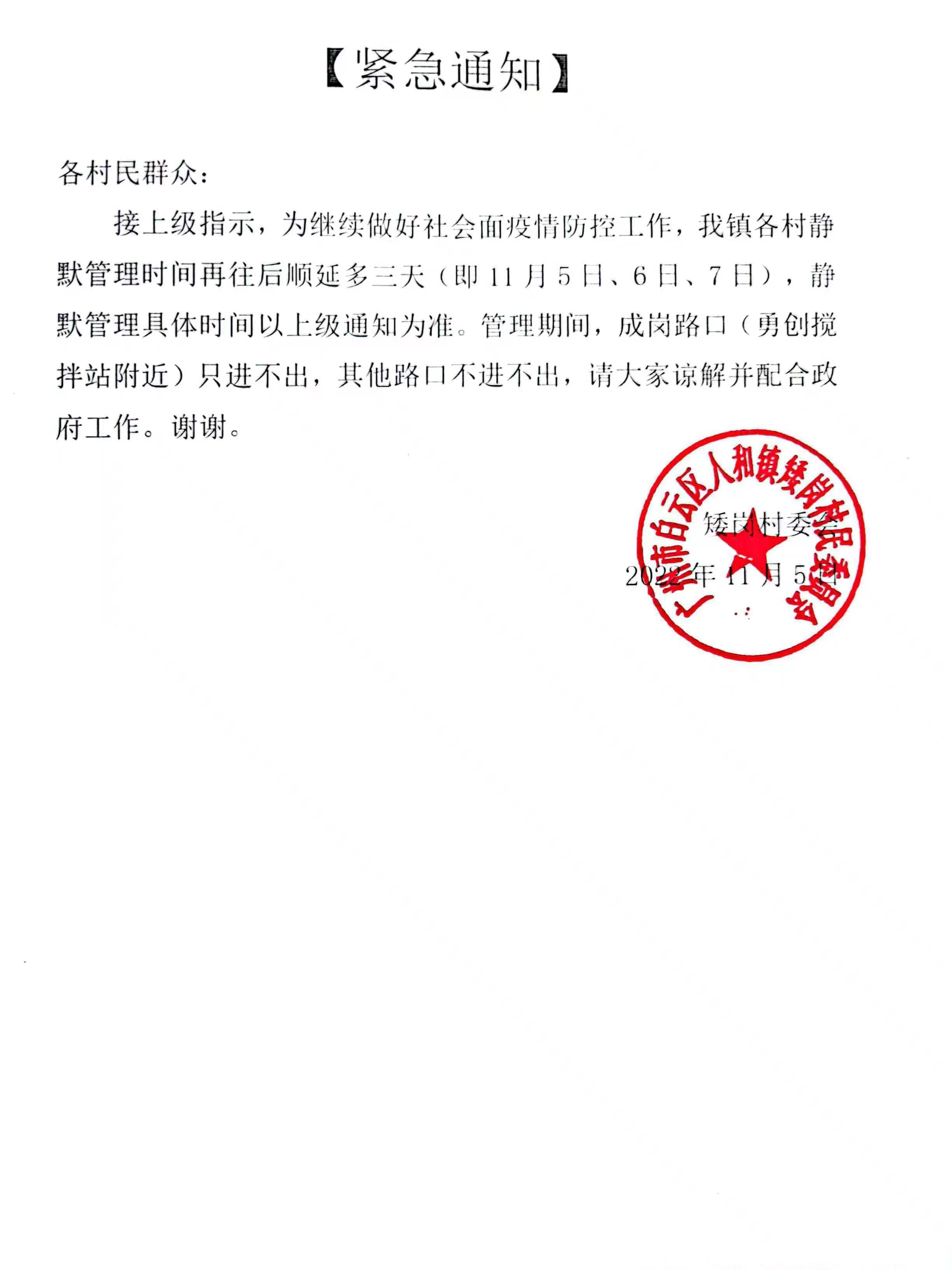 似被遗忘的白云,这次看来是认真的。