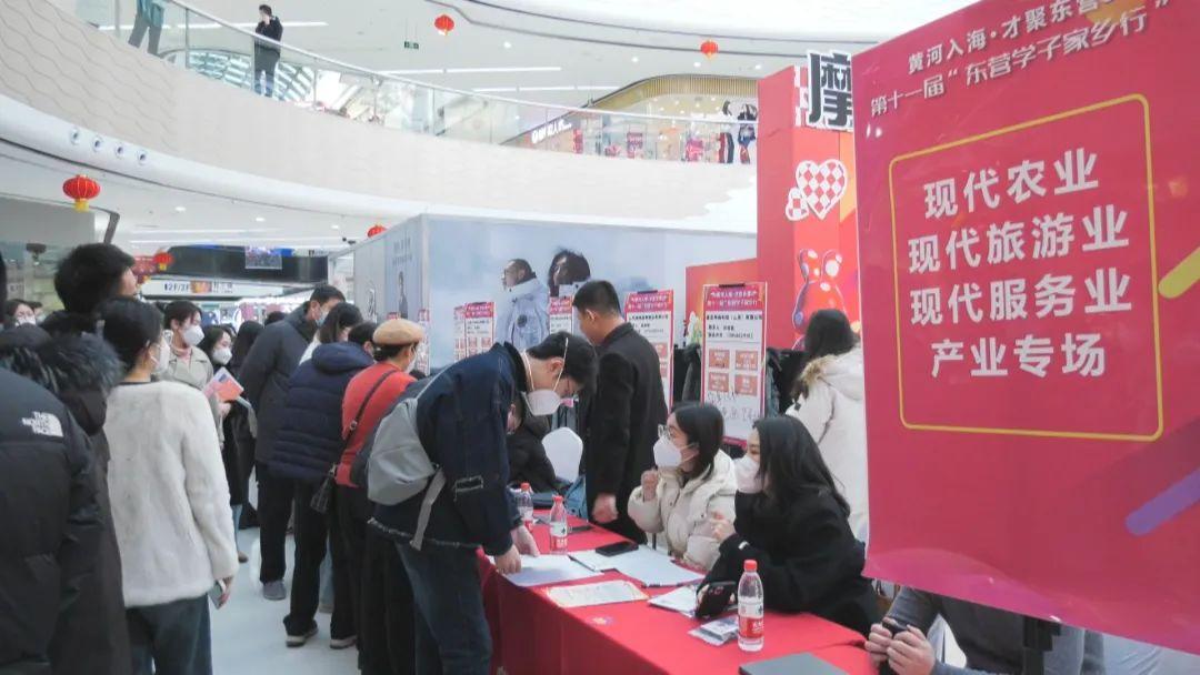 求职|利津：“走出去 引进来” 拓展招才引智渠道