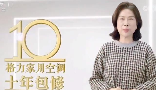 董明珠打造小型取暖器，曾“霸榜”前三140天，到手价仅89元！