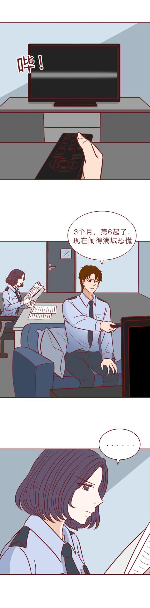 |他绑架了3男3女，有孩子，有人妻，一场早有预谋的监禁游戏