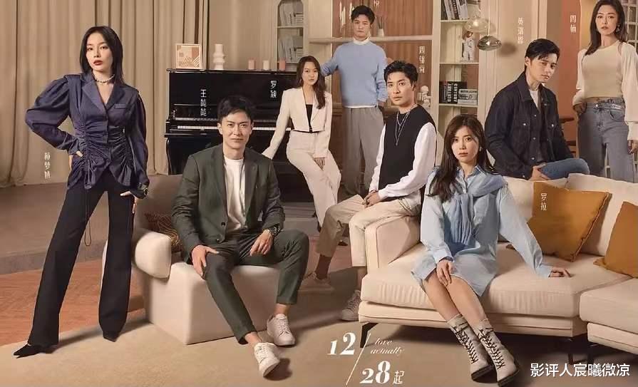 半熟恋人|《半熟恋人》变味了,罗拉拿了大女主剧本,高甜的瑞历CP让人存疑