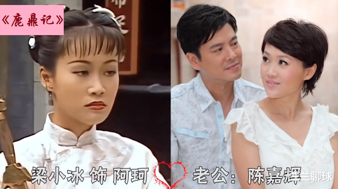 鹿鼎记|《鹿鼎记》演员真实夫妻状况