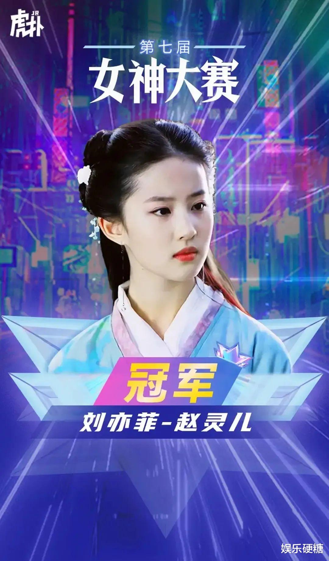 直男|虎扑女神落魄记