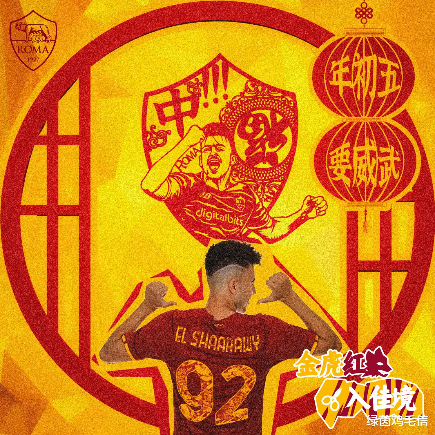 穆里尼奥|希望给个面子的穆里尼奥：黄沙百战穿金甲，不破楼兰终不还！
