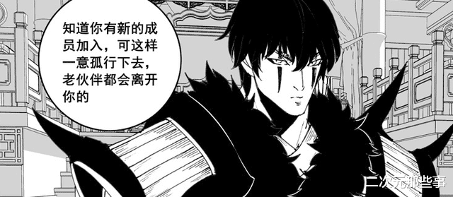 镇魂街|镇魂街最新话：项昆仑称王致多位手下不满，杨落七等人离开群英殿