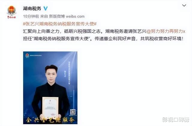 张艺兴|张艺兴新电影合作陈可辛，还重新回归EXO，事业也要靠人品