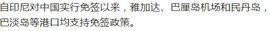 签证|最适合第一次出国的8大国家
