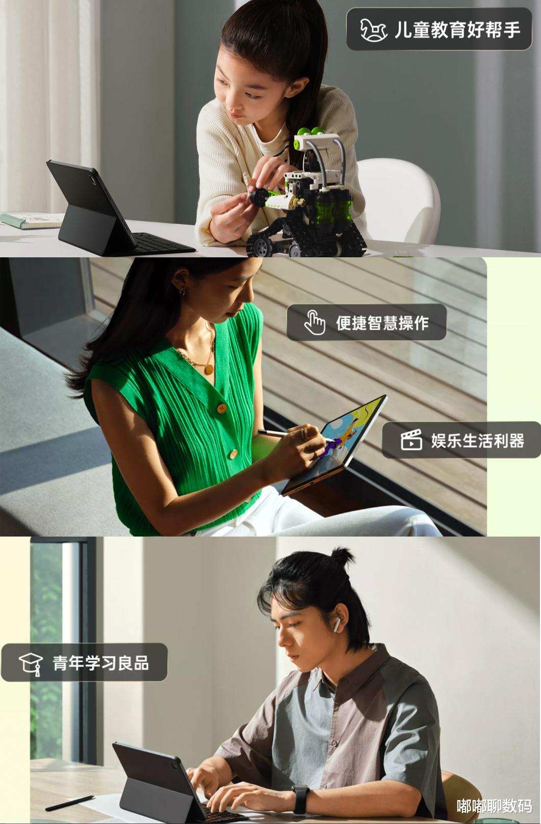 oppopad|平板颜值还得看绿厂，OPPO Pad Air新海报出炉，网友：等不急了