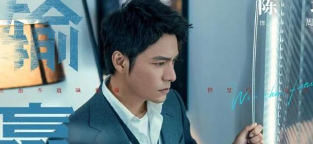 陈坤|同样是“浓颜系美男”,把严屹宽、陈坤放一起,简直是神仙打架
