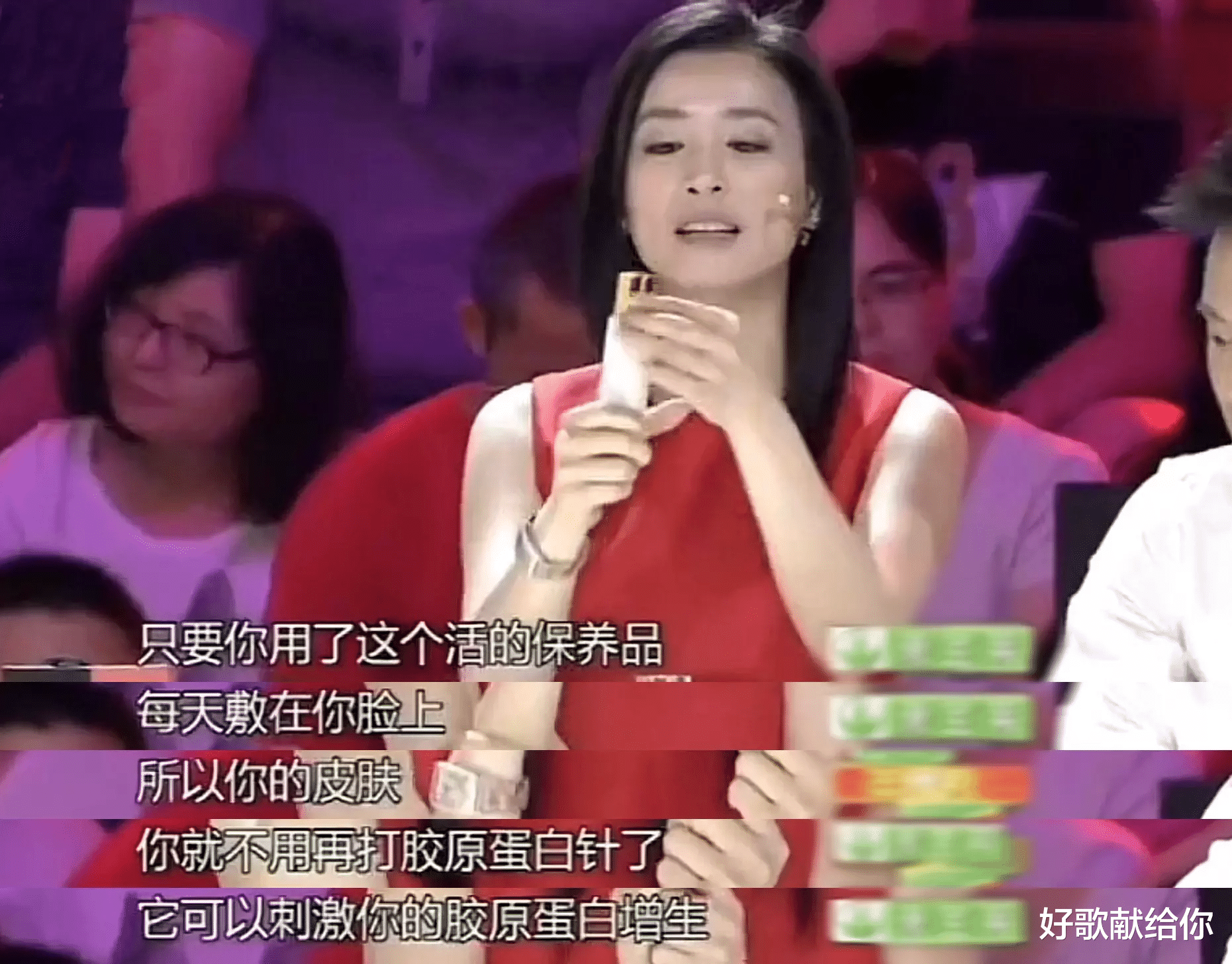 张庭|再见,张庭,再见,陶虹!明星赚“黑心钱”的日子,一去不复返了