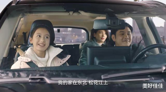 假日暖洋洋2|《假日暖洋洋2》：“琼女郎”同场比美，却被女配角抢了风头？