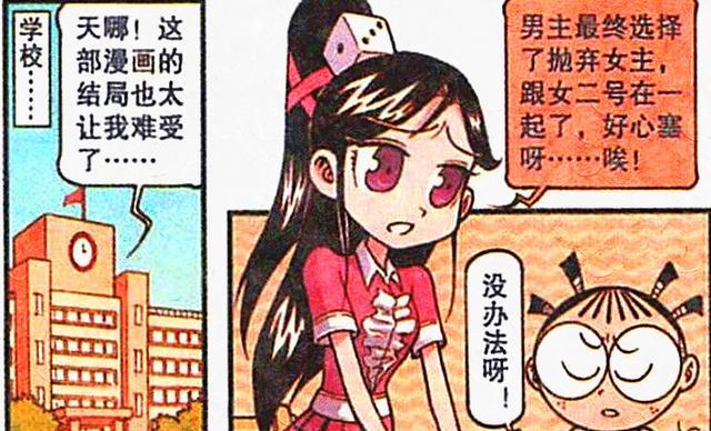 阿星|“超强火龙”嚣张狂妄，阿星一败涂地，奋豆：看我轻松拿捏！