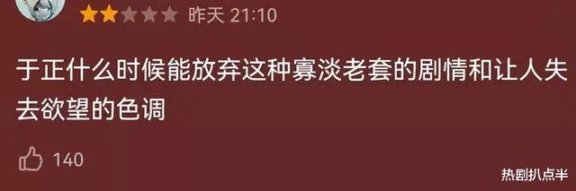 于正|王艳、王楚然、张芷溪，从古装美人到颜值路人，中间只差一个于正