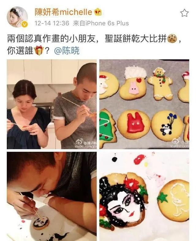 陈妍希|“陈妍希,放过陈晓吧!”《梦华录》热播,双陈婚姻真相曝光