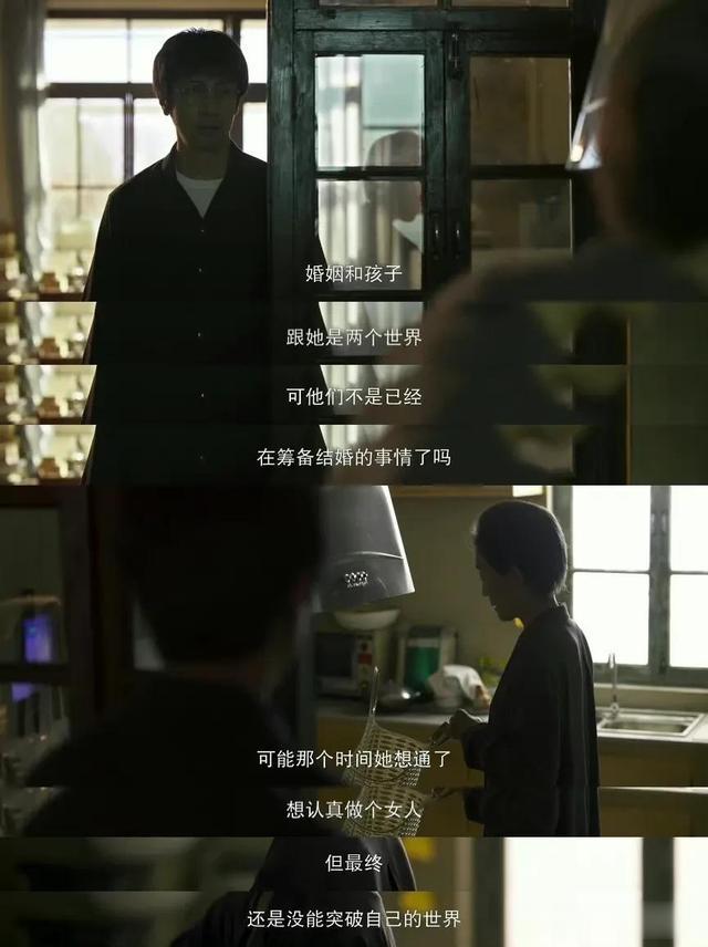 三体|《三体》只播出一集，观众就给出高分好评，高度还原太对味了