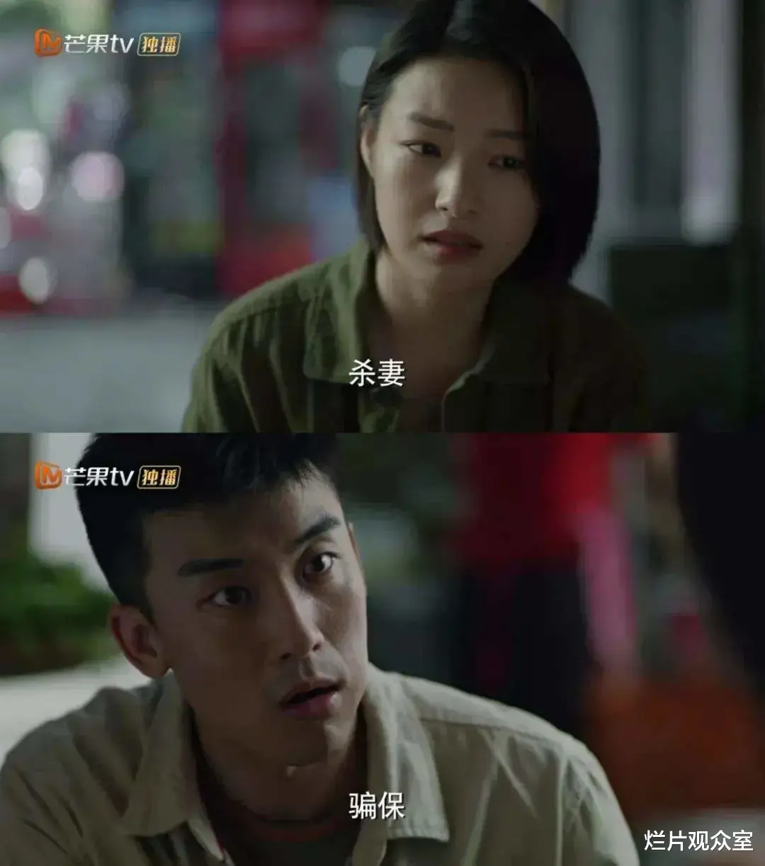 警察|即赌博又家暴，还出轨的老公，不离婚就杀了吧