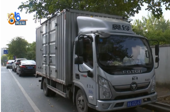 物流公司|浙江杭州，一货车司机失业后，到处找工作，后看到某物流公司招聘司机的广告