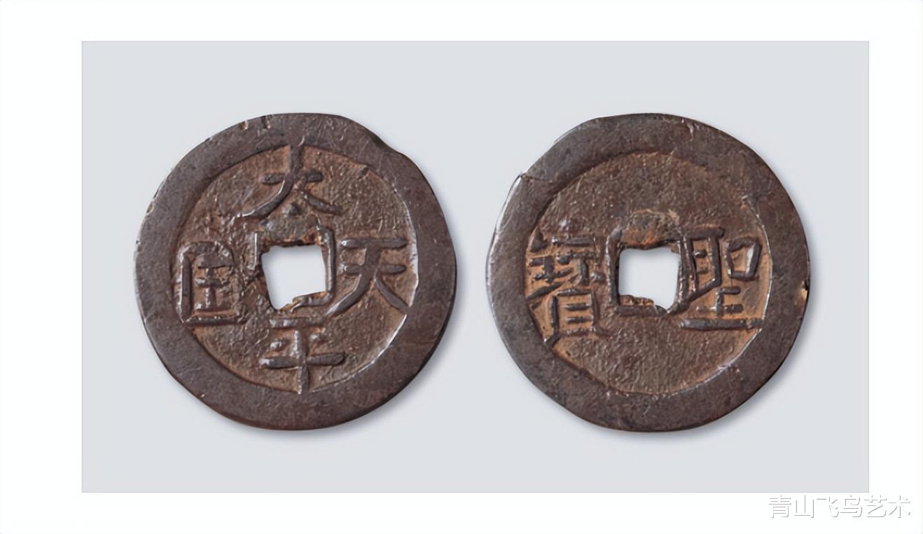 |你有没有遇到以前你看不上眼的钱币现在就是你求而不得那种钱币