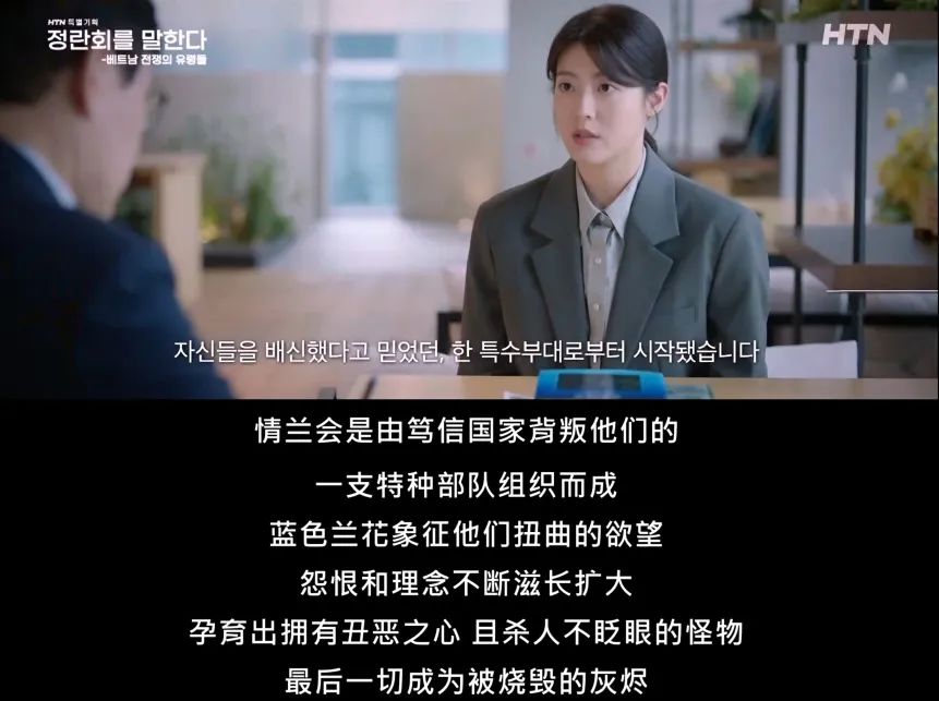 实尾岛|《小小姐们》大结局镜头语言、细节隐喻,幽灵之“兰”的终极讽刺