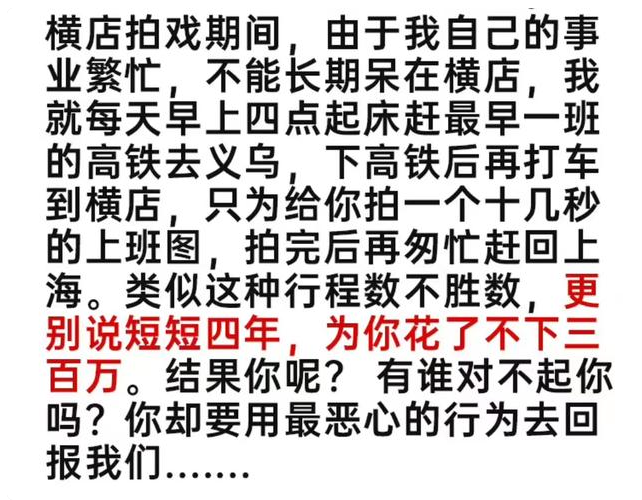 丁泽仁|丁泽仁道歉！回应女粉为其花费300万：将她当成姐姐却遭精神控制