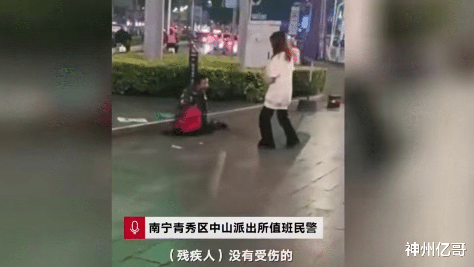广西南宁,一女子戏弄路边乞讨男子抢走他钱撕碎并对其拳打脚踢
