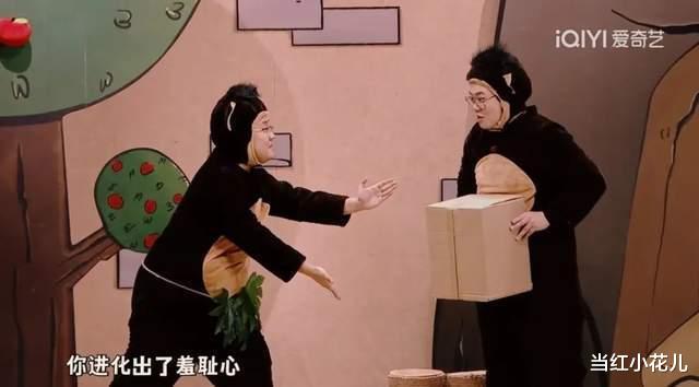 荒诞无比的《进化论》,笑点在哪?
