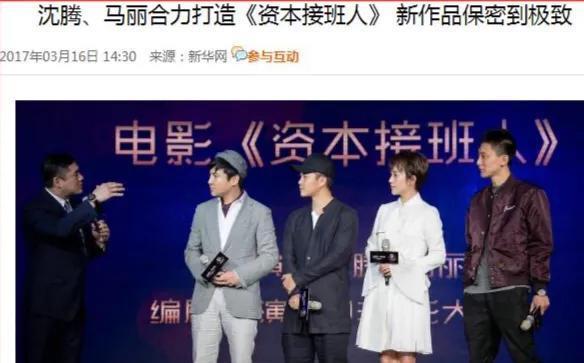 西虹市首富|沈腾《独行月球》被评不如《西虹市首富》，两部影片犯了同样的错