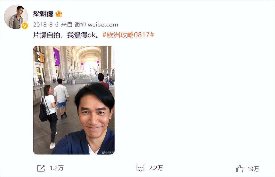 |隐居日本后,61岁梁朝伟零社交生活曝光:我对孤独上瘾了