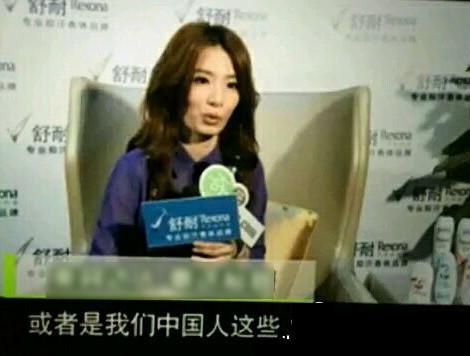 田馥甄|田馥甄外网发“打肿脸”被质疑立场，此前曾多次发表不当言论