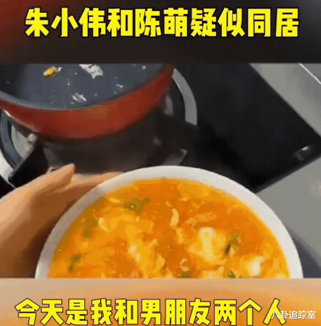 陈萌|同居了？陈萌做2菜1汤秀恩爱，为哄大衣哥开心，为其置办新西装