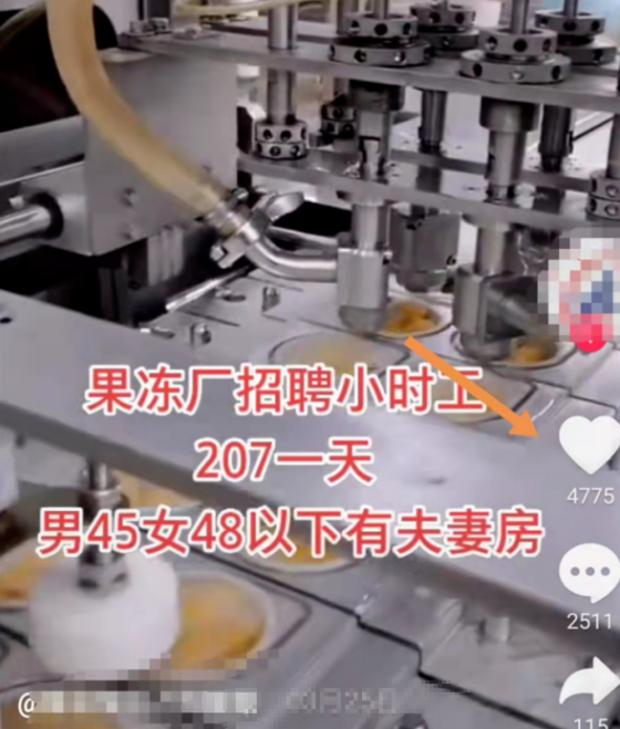 短视频|短视频赛道玩法,长期项目稳定月入2W+