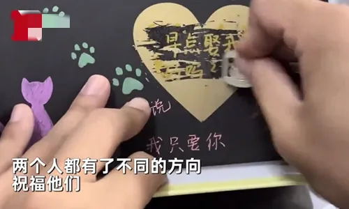 辽宁沈阳,一大四男生在收拾行李时,发现初恋女友大二送给他的礼物中