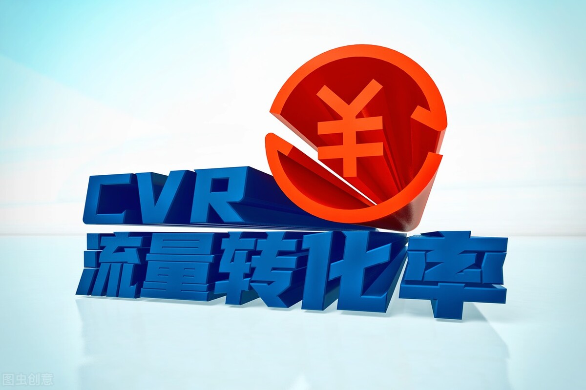 抖音|合肥恒泽冠雨教授刚开播的抖音账号如何提高转化率