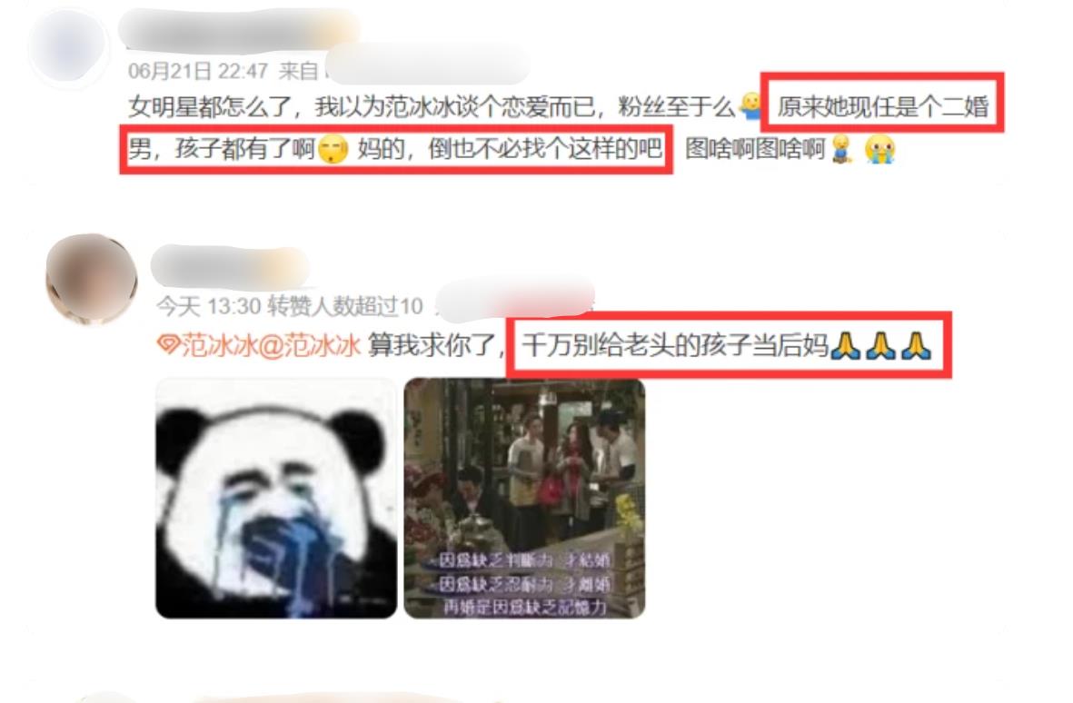 范冰冰|范冰冰男友详细资料被扒，离过婚还有一个儿子，对范冰冰爱慕已久