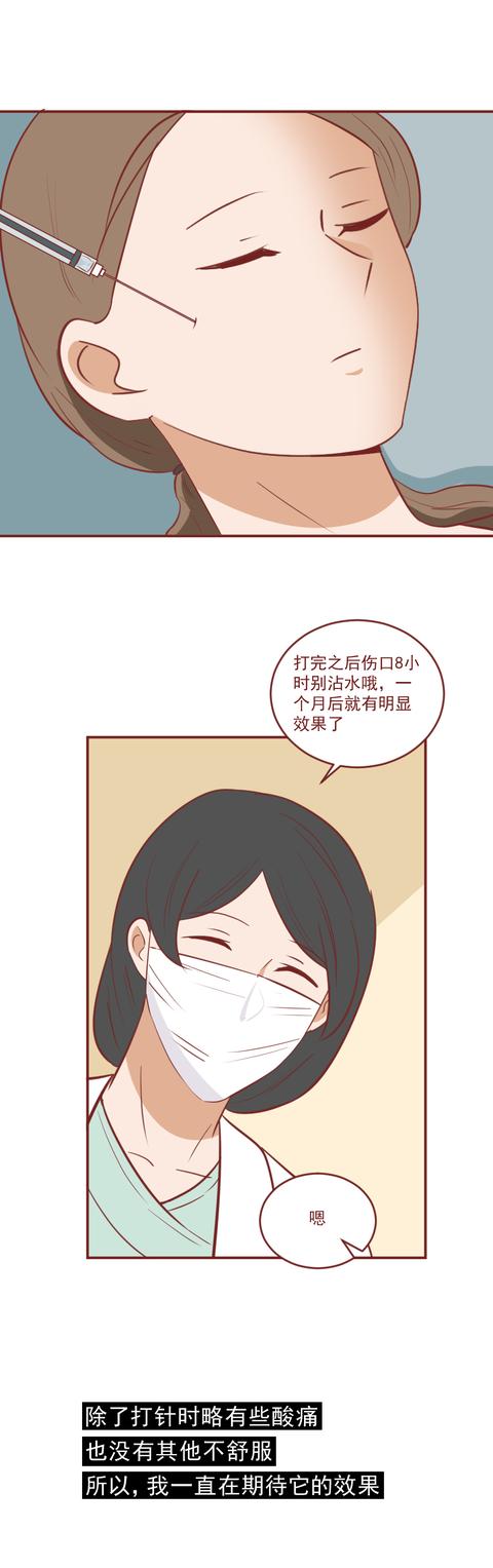 三無產品|一劑美容針，讓女生徹底毀容，真實改編，請警惕這類三無產品