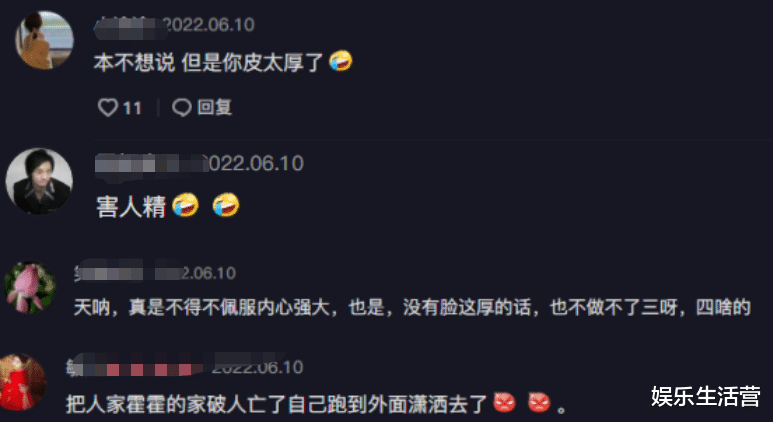 |武穴张良女儿澄清后，铭宝晒美照疑庆祝，发文称人到绝境是重生