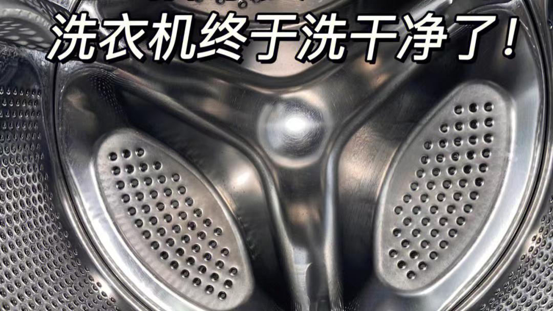 每次用洗衣机，洗完衣服总沾满毛絮？建议：从这3点下手解决问题
