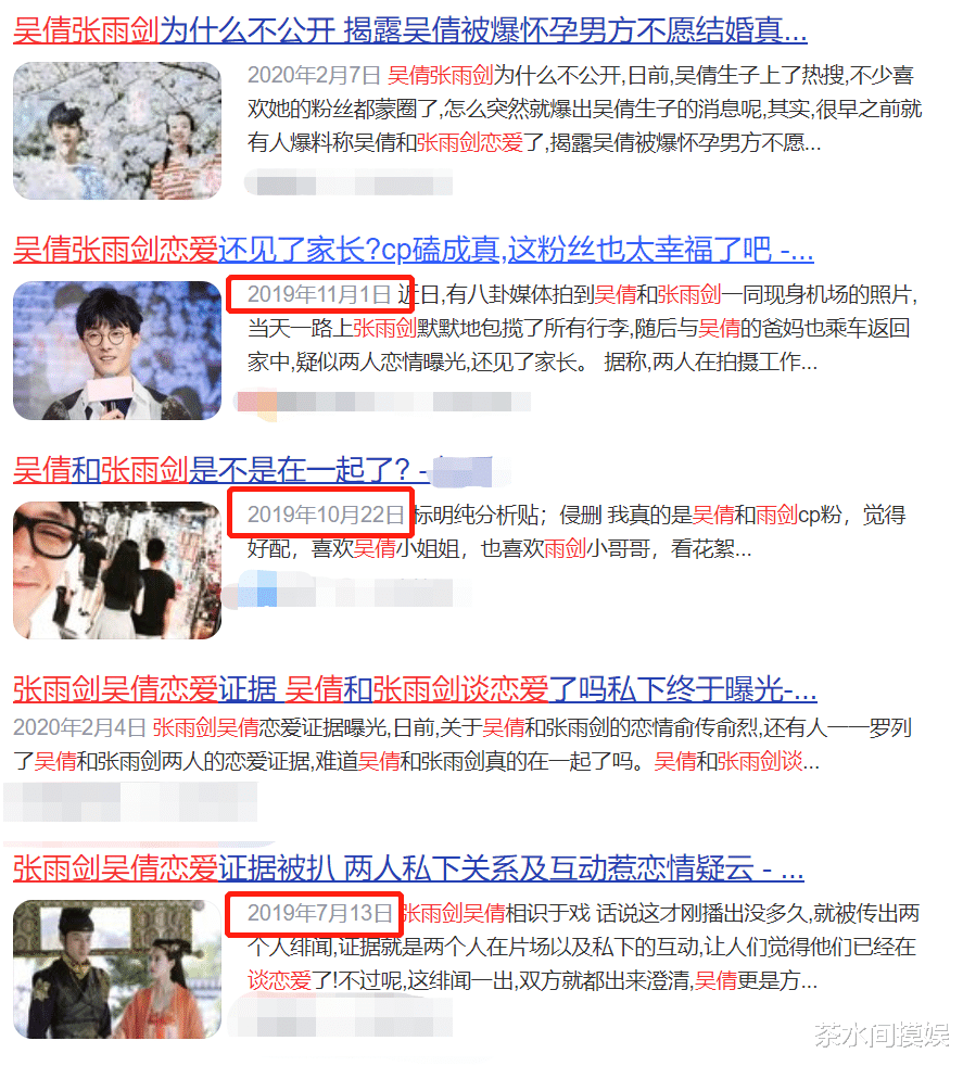 校花|娱乐圈红过的校花遍地跑,有人离婚,有人变笑话,混出头的没几个