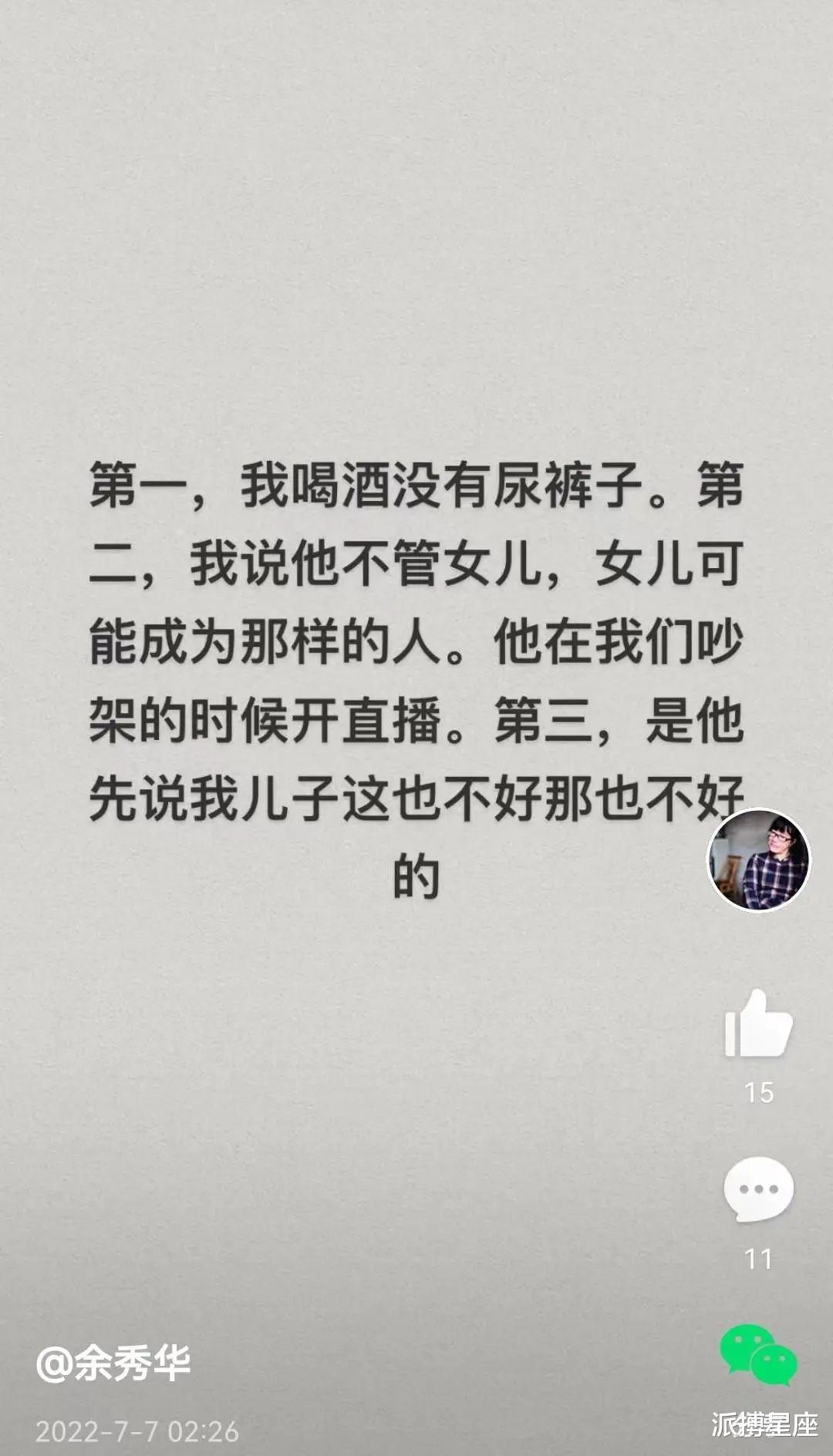 他是现实版的王庆来?