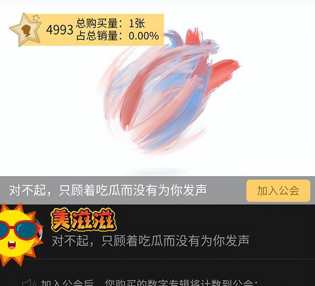 肖战|肖战《光点》2周年，盘点发行争议事件来龙去脉，公会路人最温暖