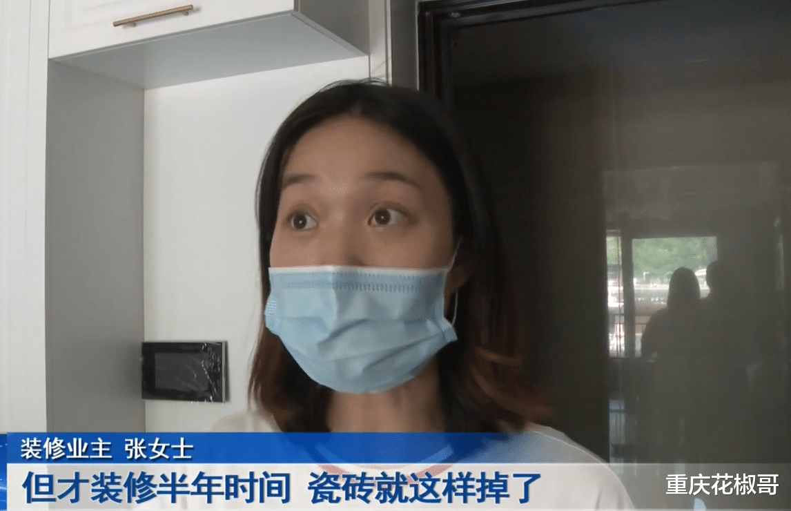 气愤！女子新房还未入住，就发生令人受伤的事：“连忙铲除瓷砖”