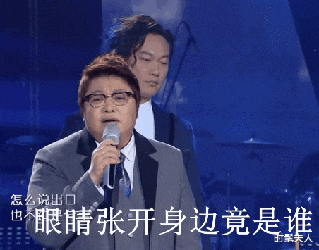 演绎|陈奕迅,做个人吧