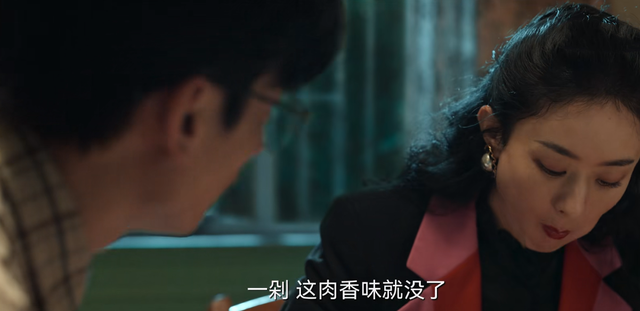 许半夏|风吹半夏：许半夏拒绝苏医生，苏医生有误判，许半夏不想拖着他