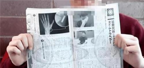 男子自称来自2030年,用“证据”回应大众质疑,还预言地球未来