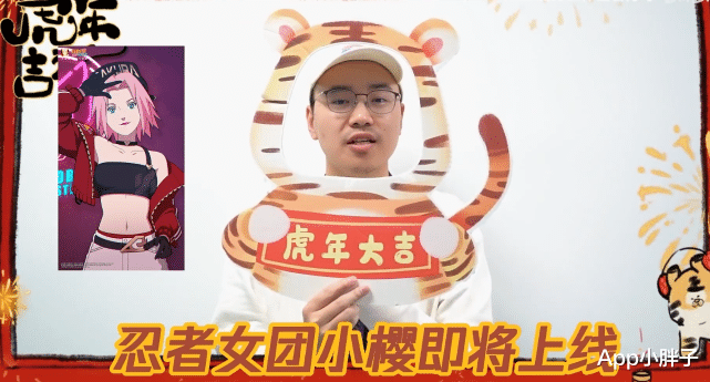 忍者|女团忍者最后一位成员将上线，小樱会是草草收尾，还是完美结局？