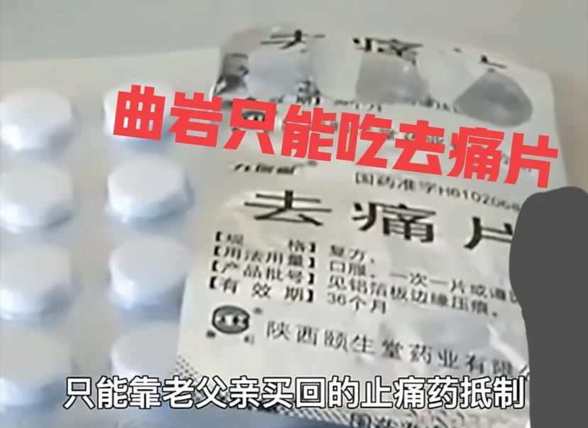 保安舍命救下小女孩,导致受重伤住院,家属:我们没让你救孩子