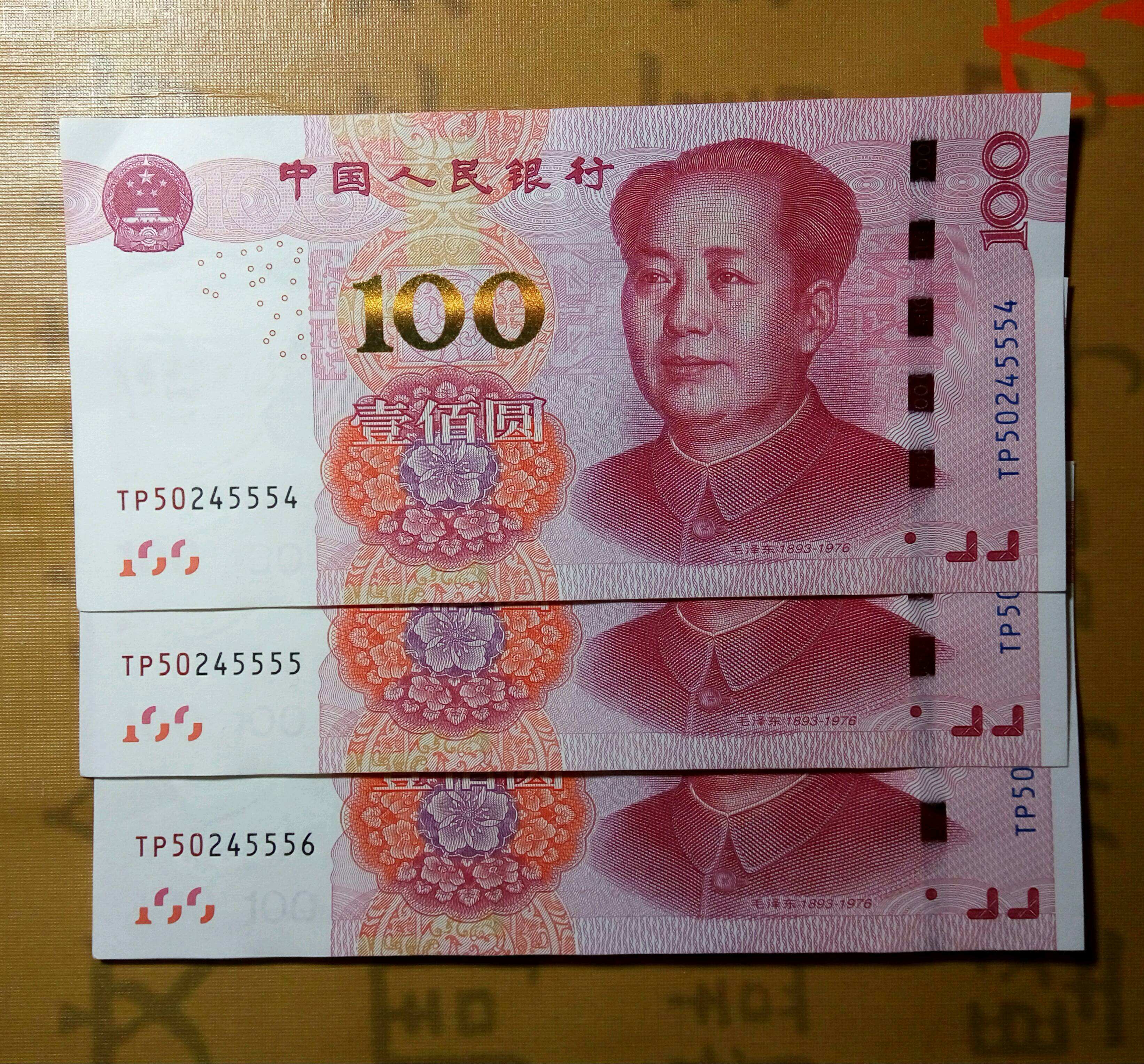 戒指|2005年100元，中间是4个6的号，有收藏价值吗？