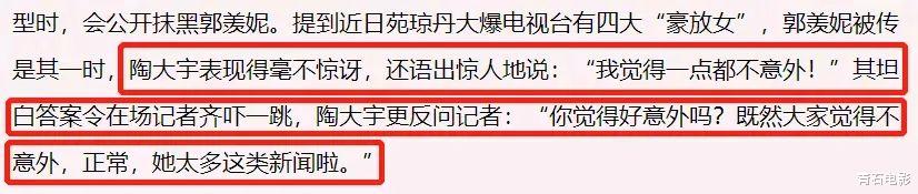 TVB|TVB过气的12 位明星窘况，有人当保安、搬运工，还有人被骗2000万